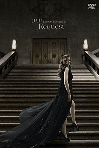 新作からSALEアイテム等お得な商品満載 10.10.10 JUJU Special メルカリ - [DVD] Request Live その他