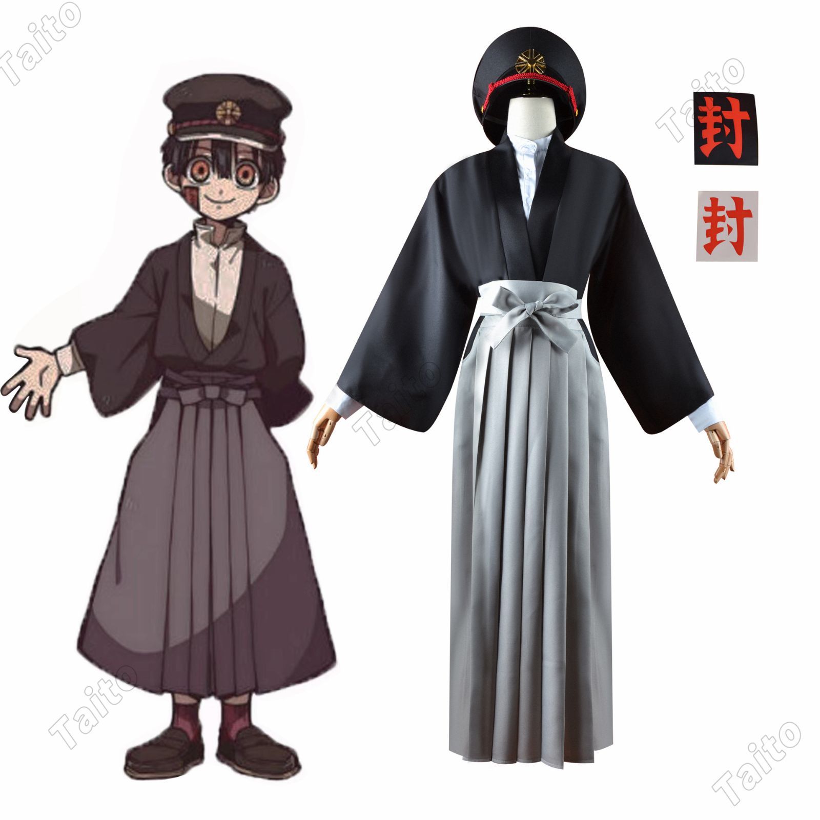 Amazon.co.jp: [Cutpie] 地縛少年花子くん コスプレ衣装 花子