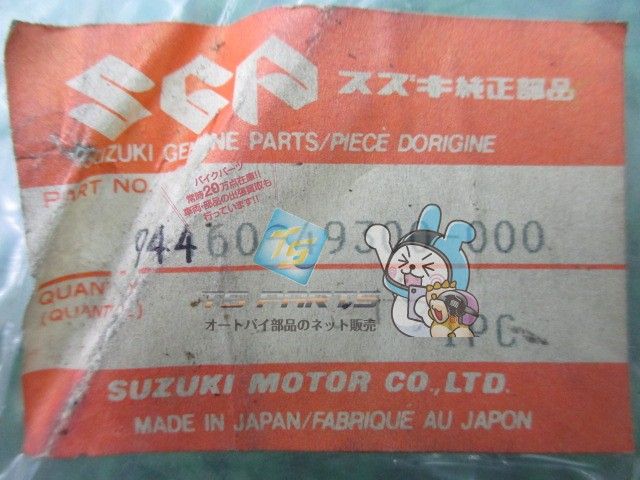 スズキ 左 在庫有 サイドカウルキャップ スズキ（SUZUKI） (刀