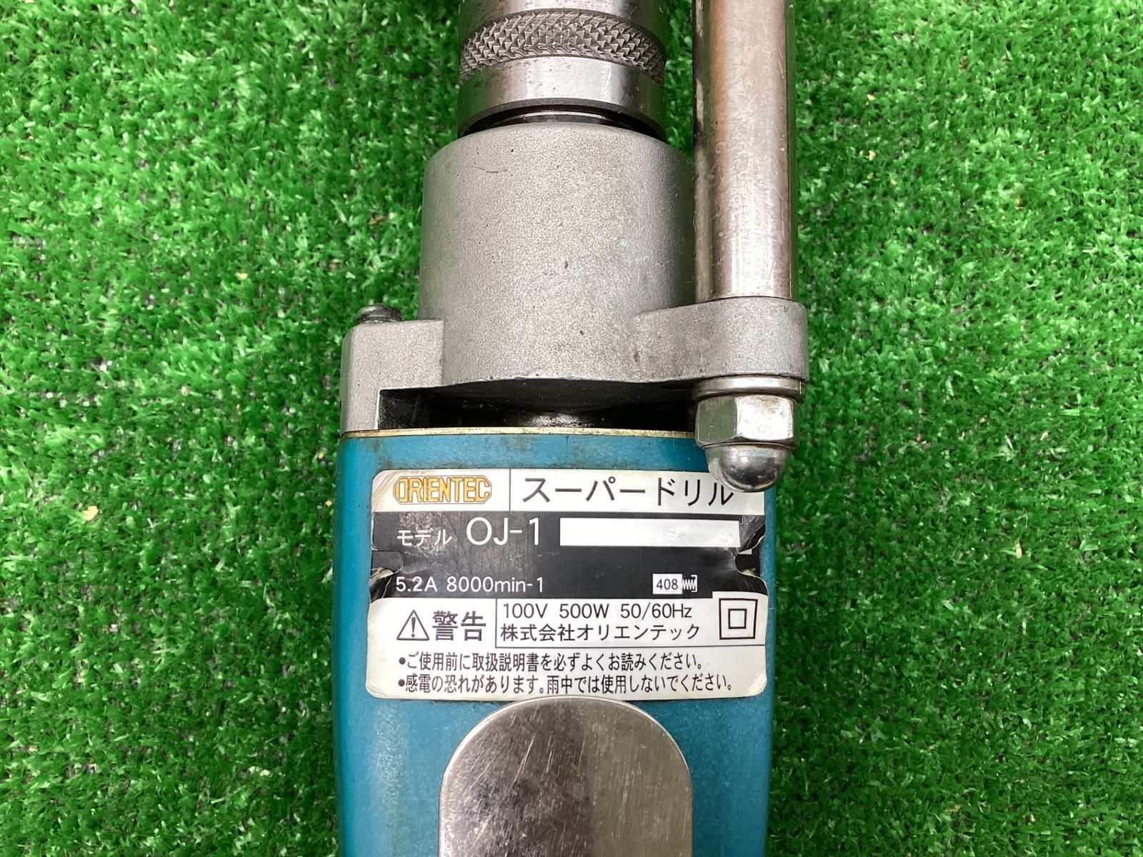 スーパードリル OJ-1