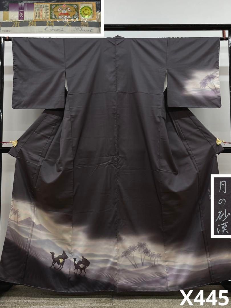 染大島 本場縞大島紬 訪問着 付け下げ 「月の砂漠」 ラクダ 正絹 躾糸付き 染大島 本場縞大島紬 訪問着 付け下げ 「月の砂漠」 ラクダ 正絹 躾糸