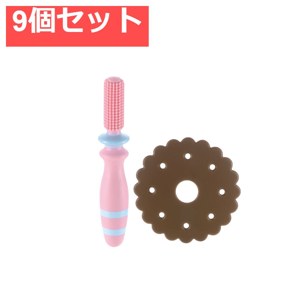 低価，正規品 9個セット リッチェル トライ こんにち歯ベビーハブラシ 1本入 歯ブラシ