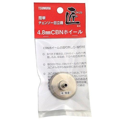 1年間 5～6本ソーチェン