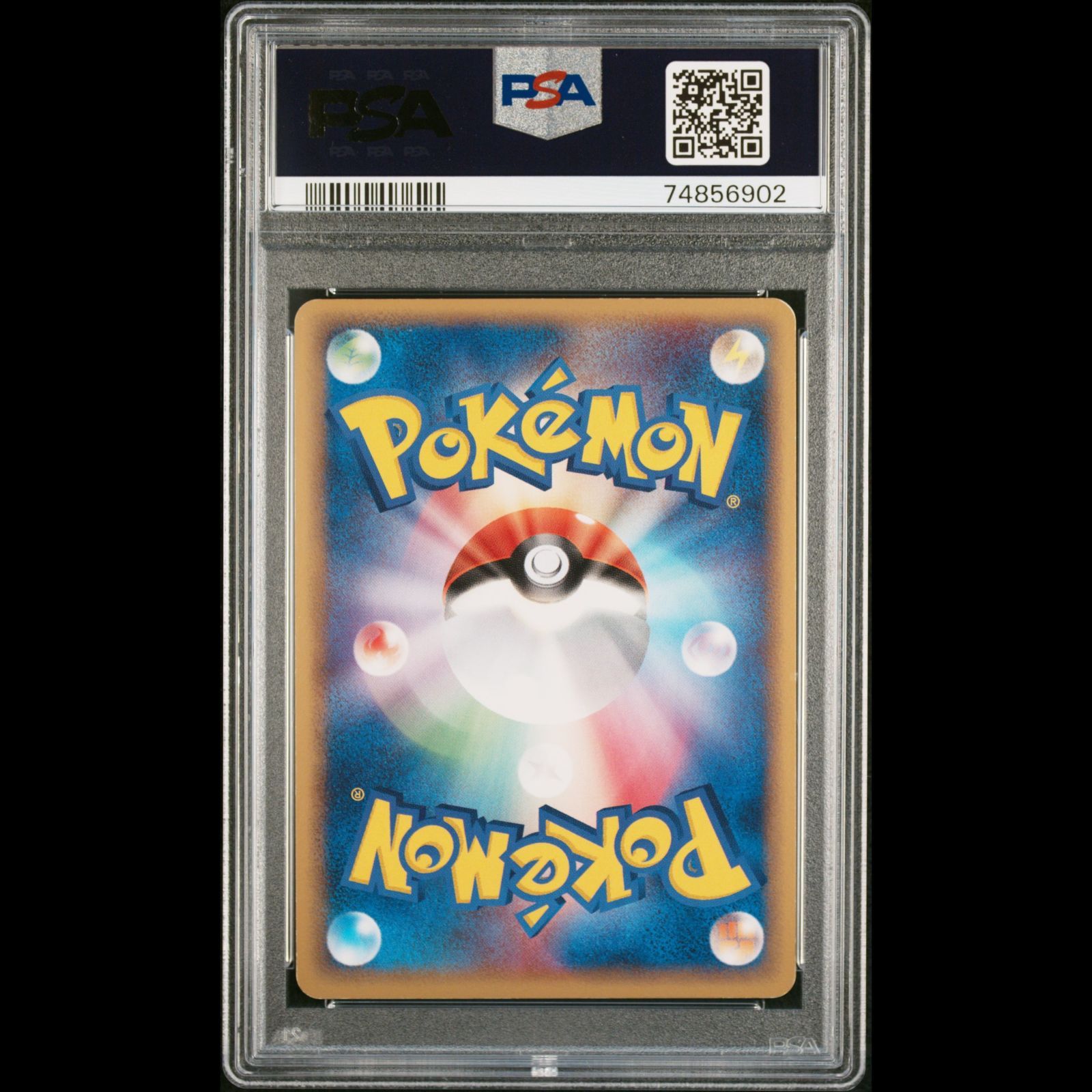 【送料無料】ポケモンカード ジラーチex PSA9 PSA鑑定 プレイヤーズ プロモ