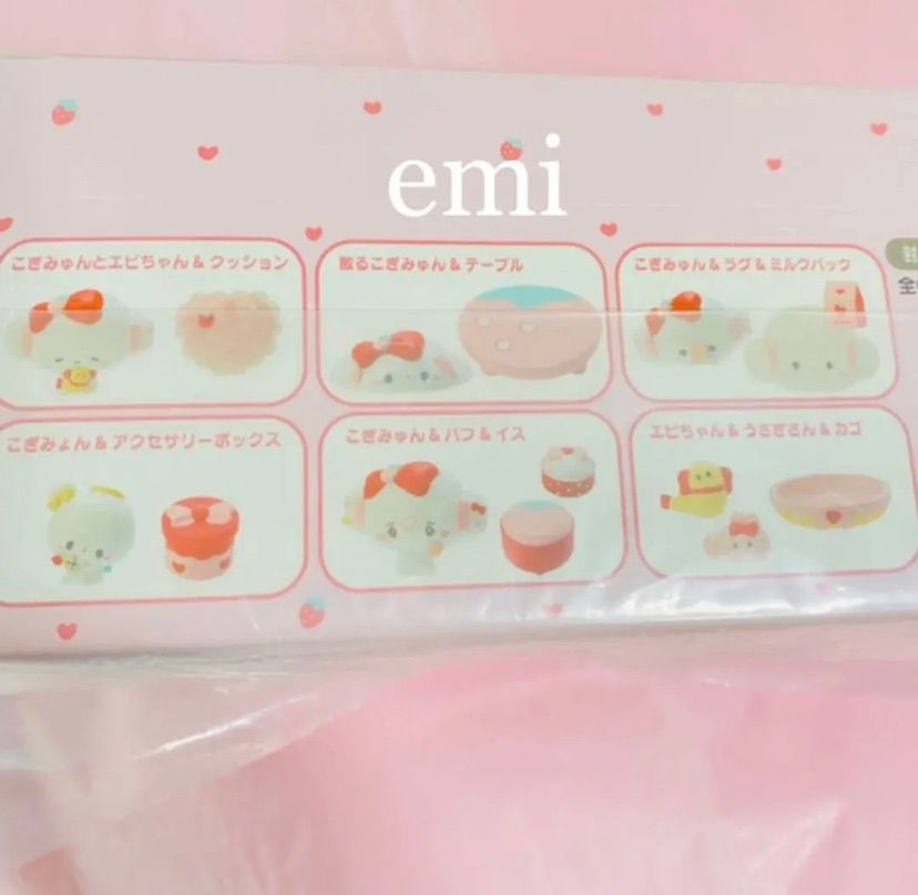サンリオ　こぎみゅん　シークレットミニチュア　マスコット　初恋　コンプリート こぎみゅん シークレットマスコット ボックス サンリオ - こぎみゅん