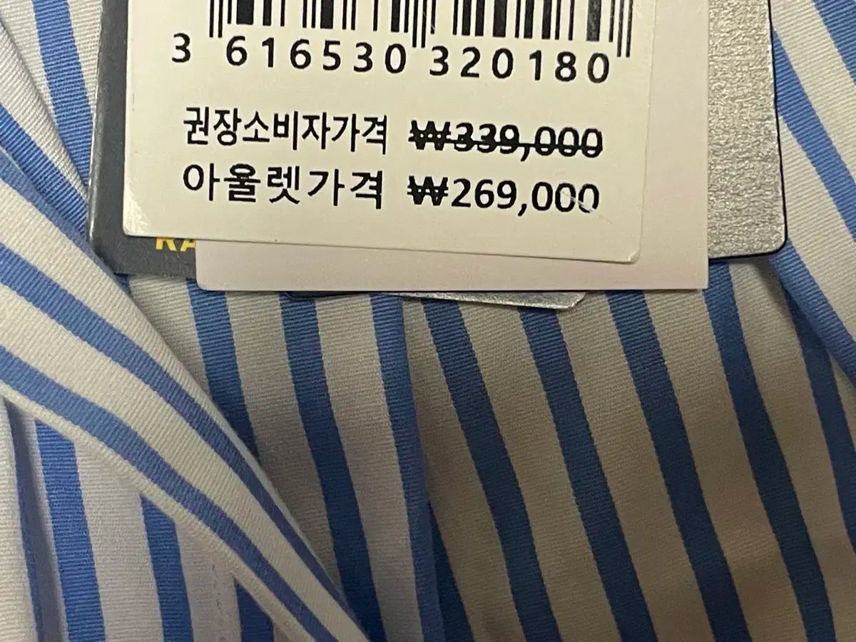 ベルト付き