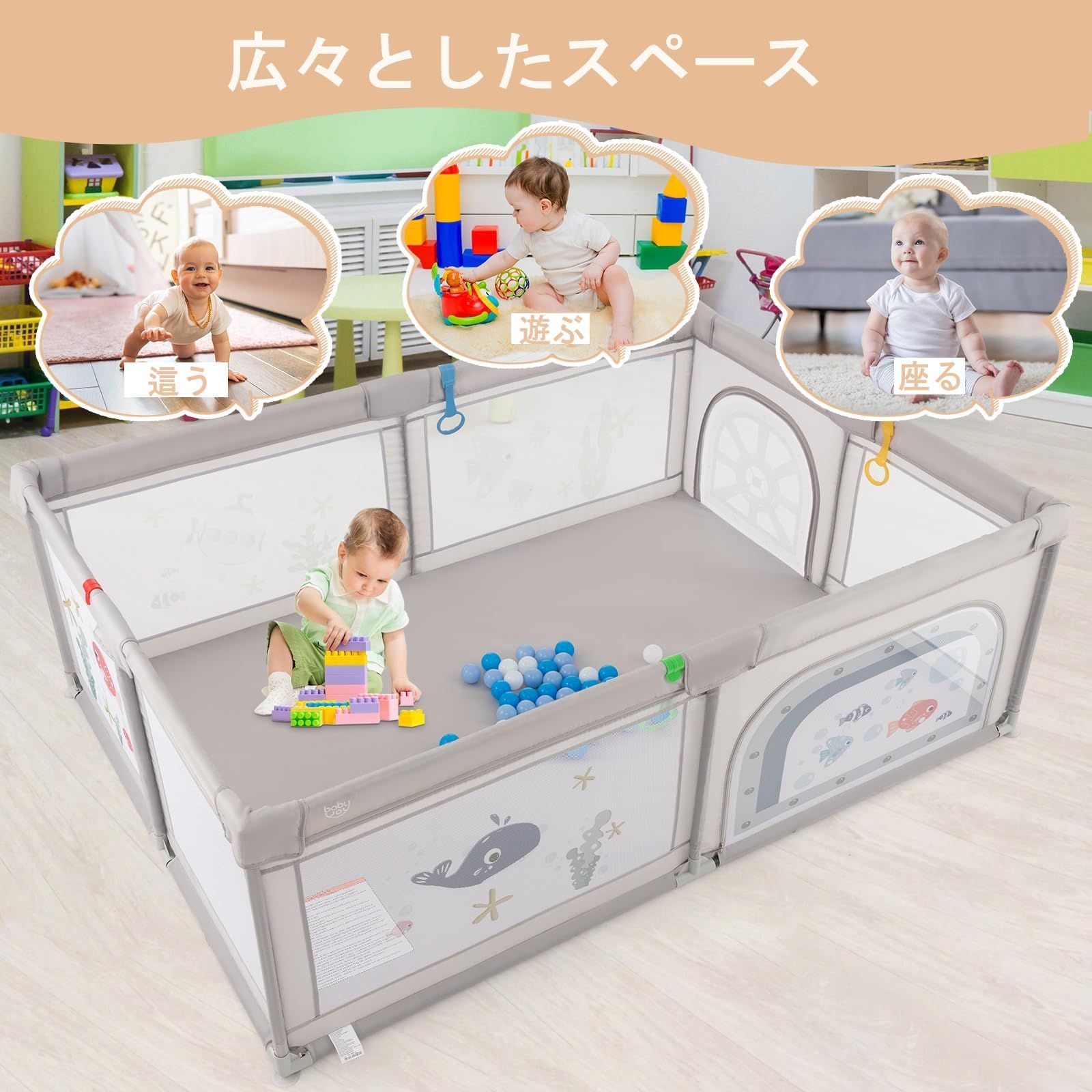お昼寝