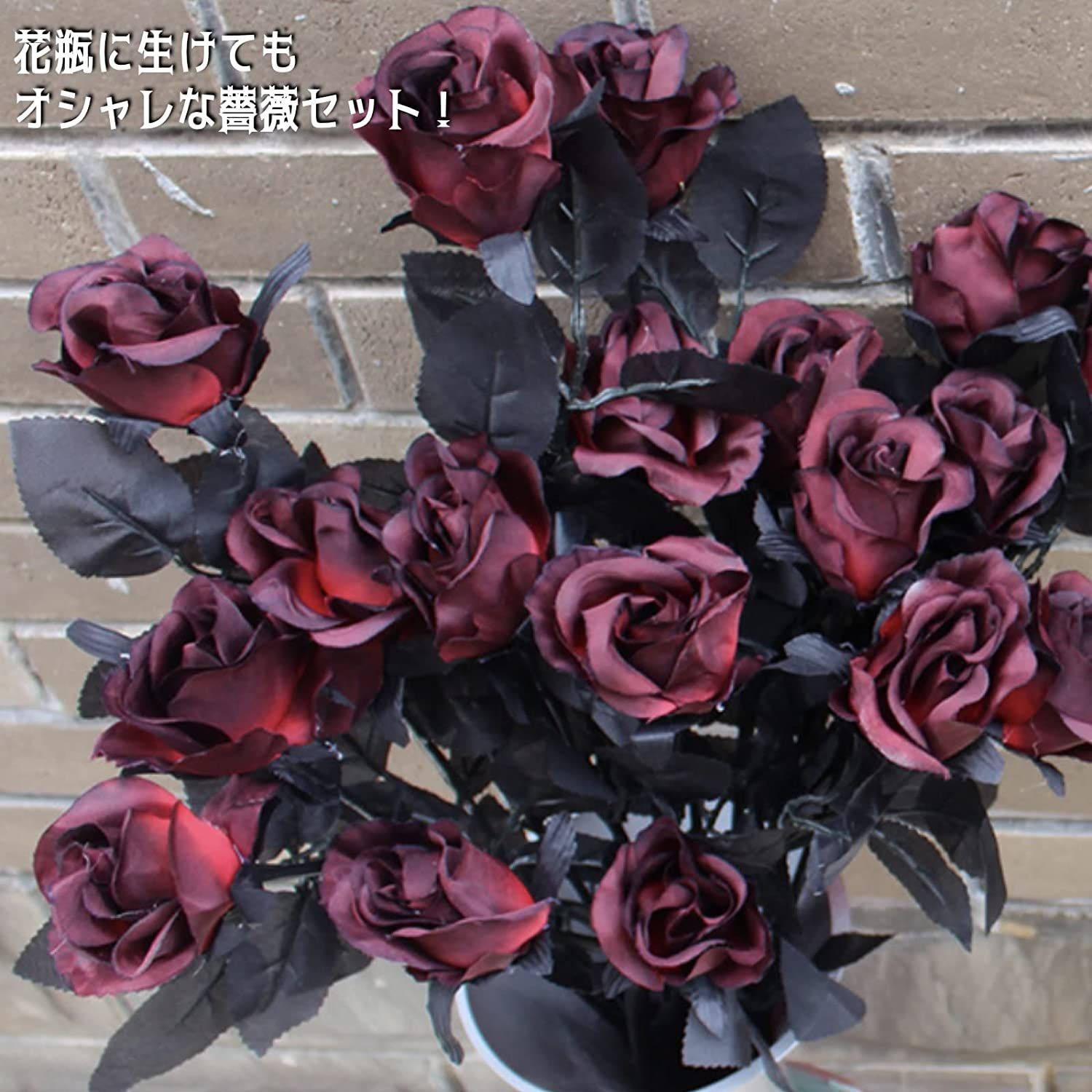 メルカリshops S特価 Adossy 造花 インテリア バラ 花束 ブ 薔薇 黒薔薇 レッド