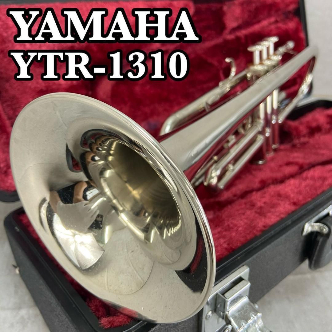 YAMAHA トランペット YTR-1310 イエローブラスベル Mボア ニッケル マウスピース ハードケース trumpet 管楽器 ヤマハ