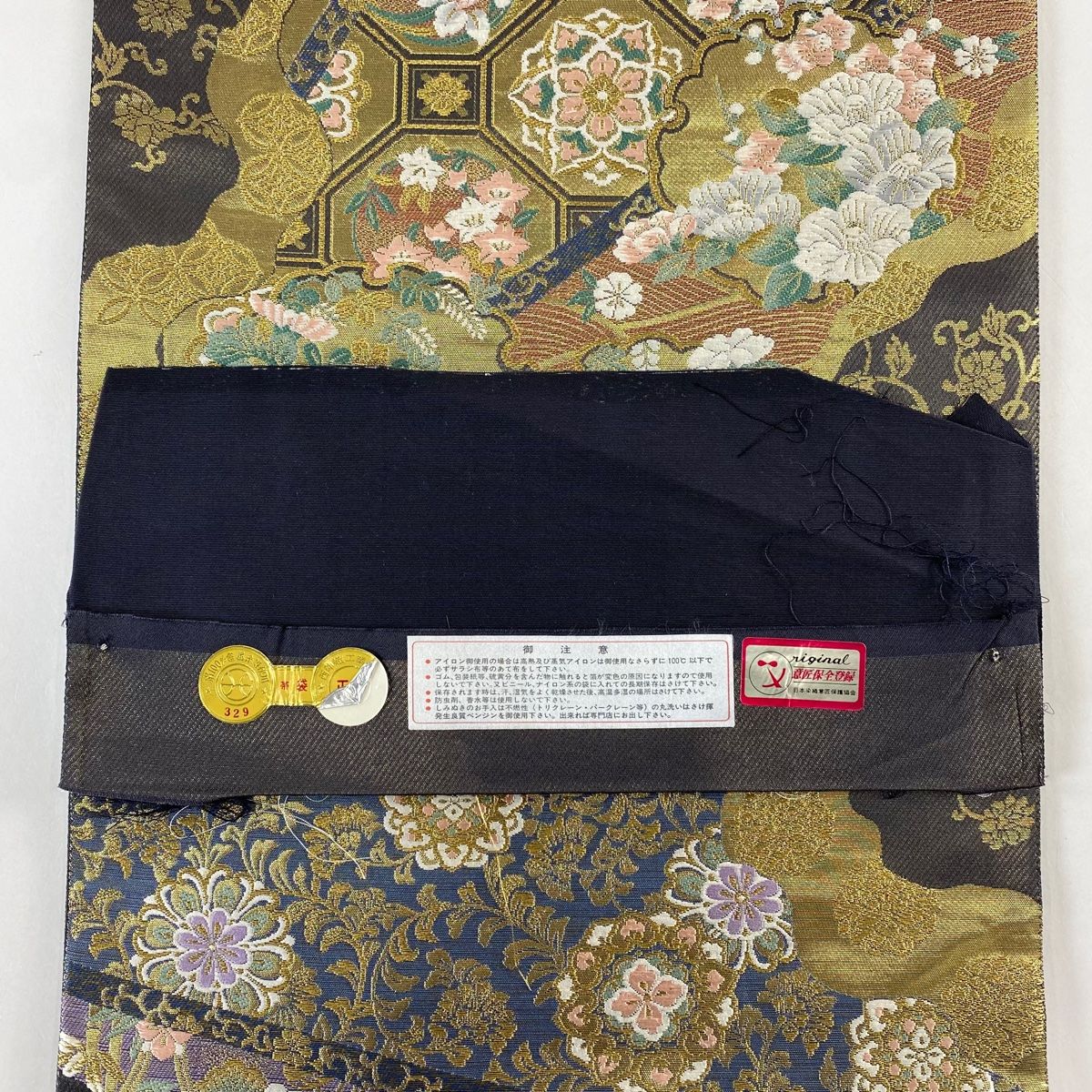 袋帯 美品 逸品 じゅらく 落款 証紙 帝王紫 草花 雪輪 刺繍 箔