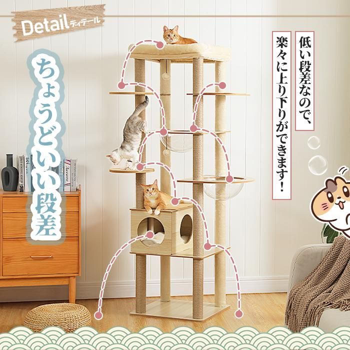 クリアボウル 爪研ぎポール