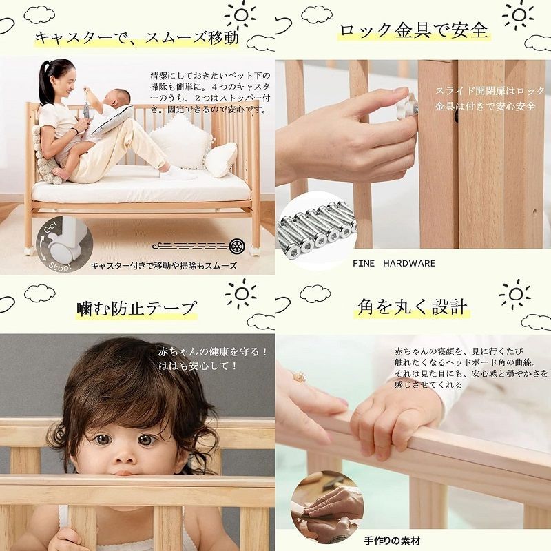 赤ちゃん