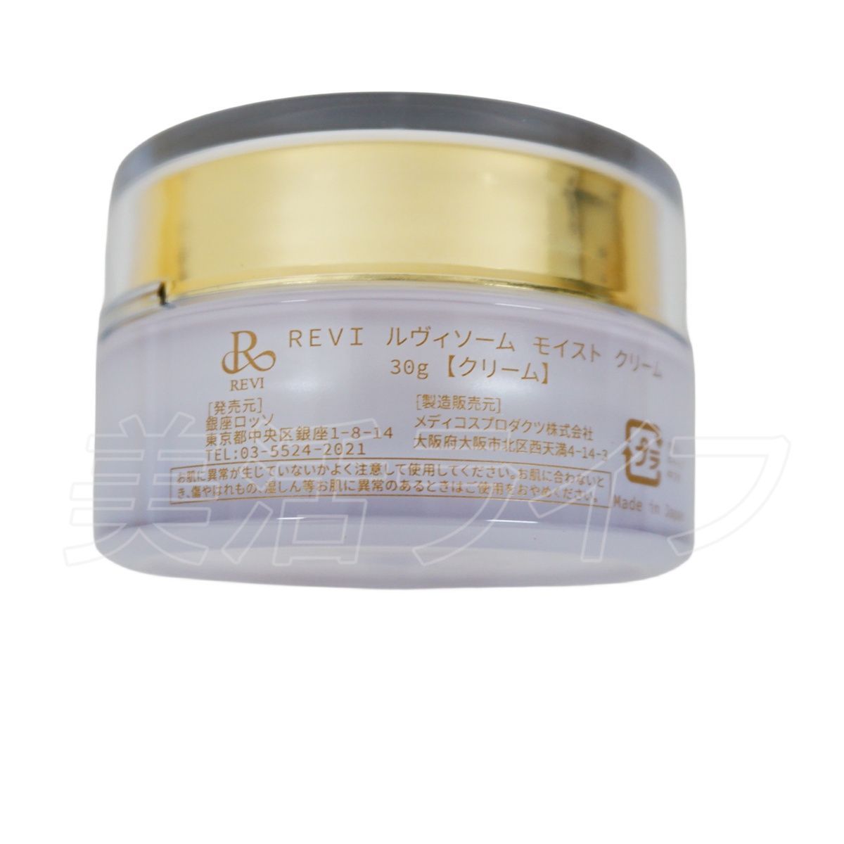 フェイスクリーム REVI REVISOME Moist Cream 24K Nano Gold REVI