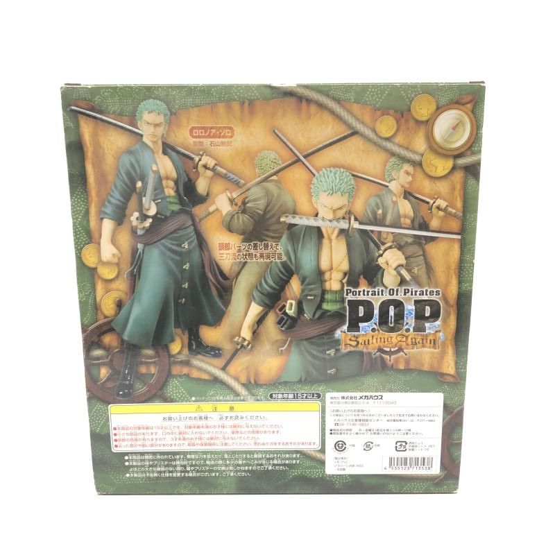 【美品】 Portrait.Of.Pirates 中古】開封) (P.O.P) Again Sailing ロロノア・ゾロ