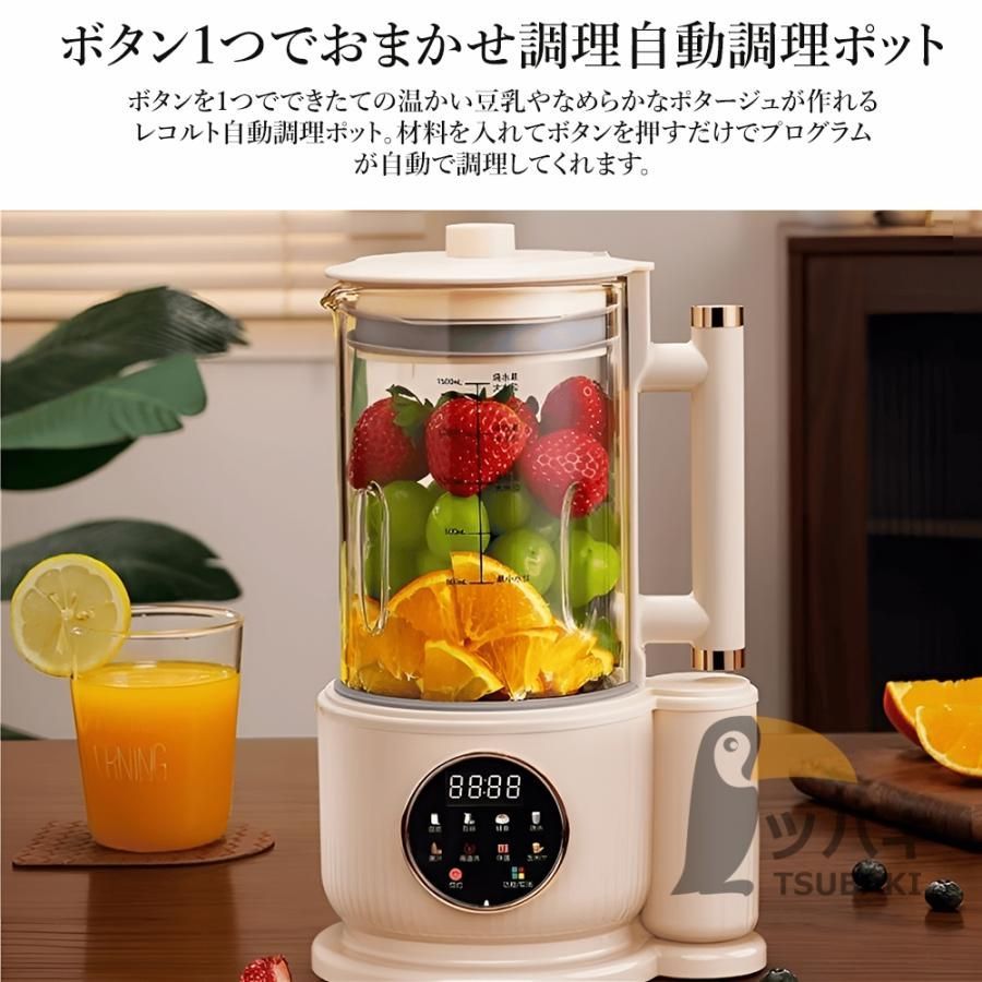 全自動