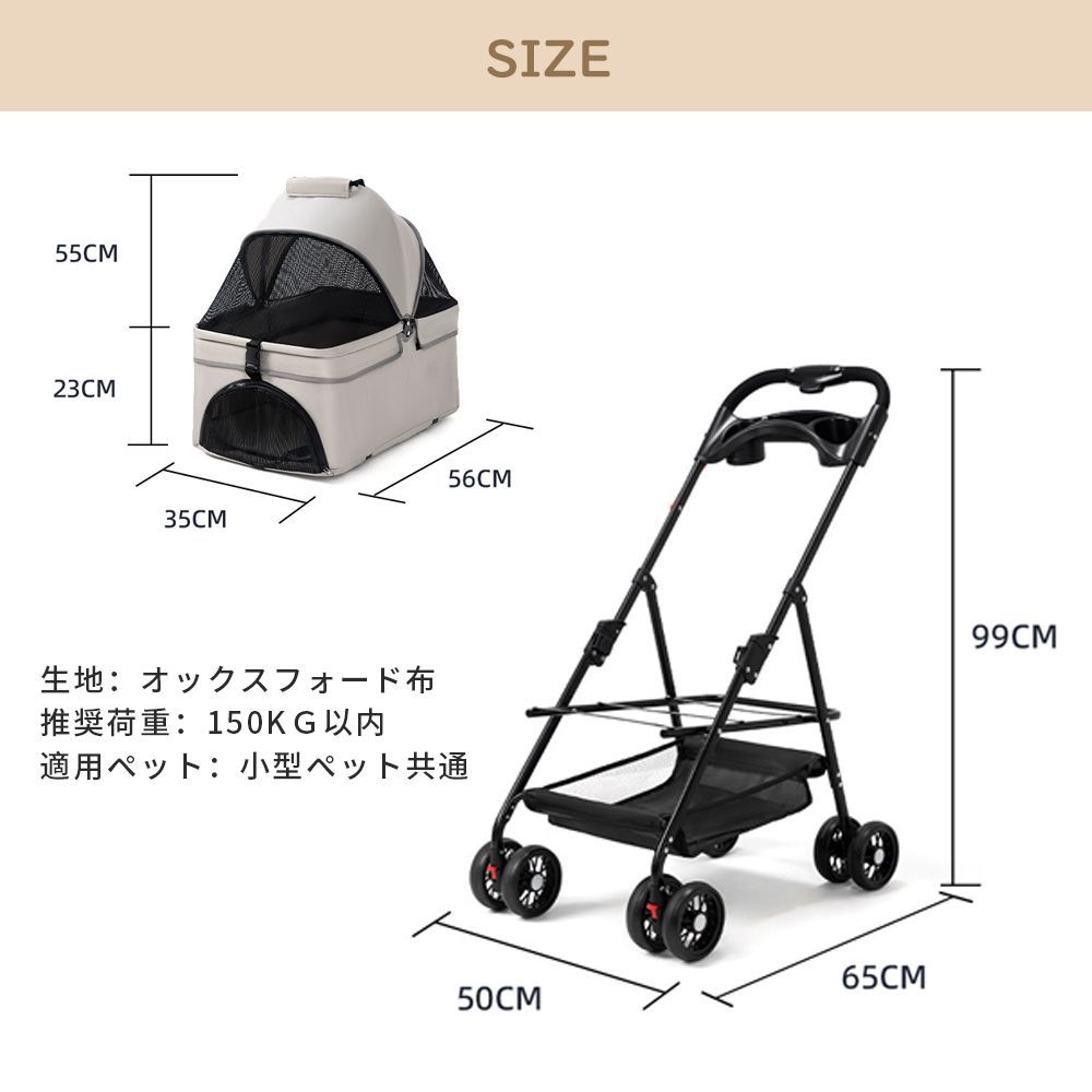 ペットカート 折り畳み 4輪 ストッパー付き 通気性抜群 小物入れ