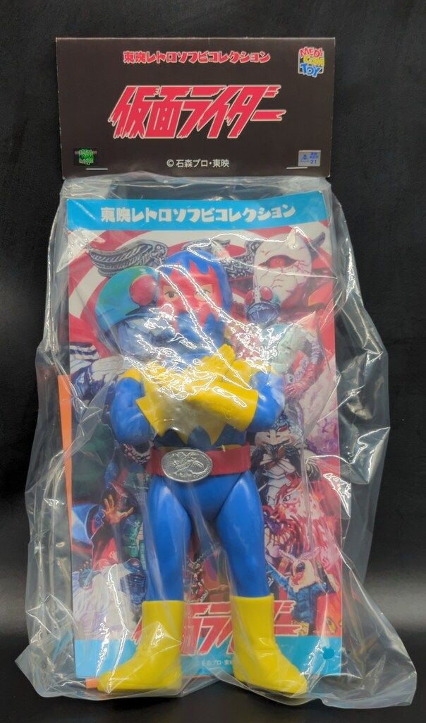 メディコムトイ 東映レトロソフビ ゲルショッカー戦闘員(腕クロスVer.) ゲルショッカー戦闘員(腕クロスVer.) 東映レトロ メディコム