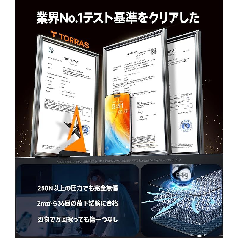 TORRAS 圖拉斯UPRO Ostand MagSafe支架防摔手機殼for iPhone TORRAS iPhone 16 用/iPhone15用 ガラスフィルム 航空宇宙材料 米軍No.1規格 ガイド枠全面保護 10倍強化極細縁 さらさら 貼り付け簡単 指紋防止 9H越え 耐衝撃 2枚 アイフォン16 /15 用 保護フィルム Glass
