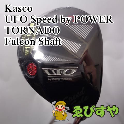 入間□【新品】 キャスコ UFO Speed by POWER TORNADO #77 Falcon 
