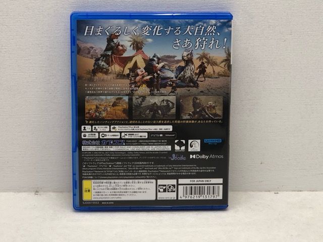 PS5 モンスターハンターワイルズ