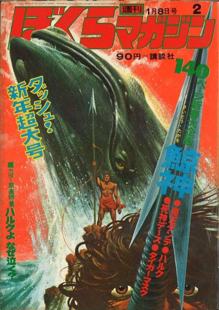 希少 1964年 米国 IRON and STEEL 金属 鉄鋼 11冊 資料 希少 1964年 米国 IRON and STEEL 金属 鉄鋼 11冊 資料