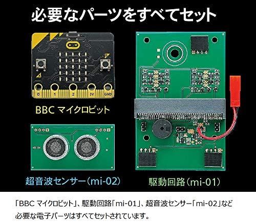 マイコンロボット工作セット クローラータイプ