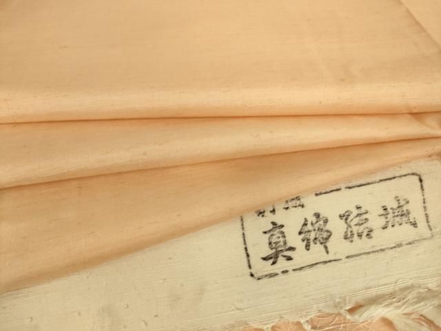 平和屋着物▽真綿結城紬 単衣 洒落柿色 反端付き 正絹 逸品 DAAQ3606az