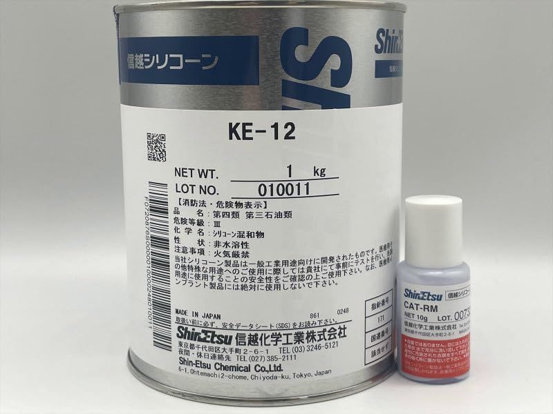 信越シリコーン KE-12【型取りシリコン】