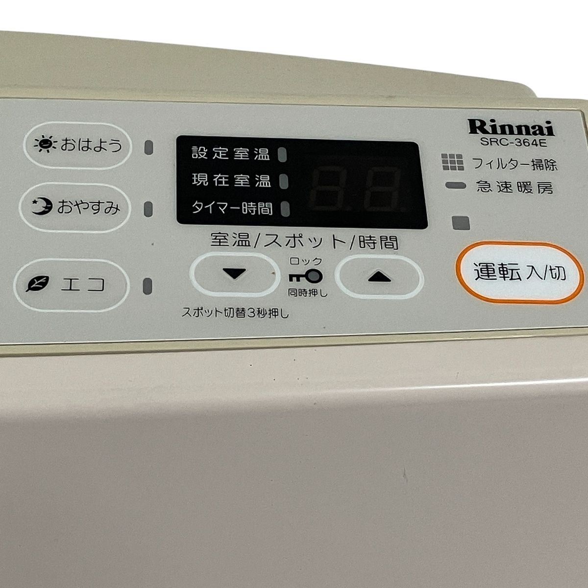 ガスファンヒーター LPガス