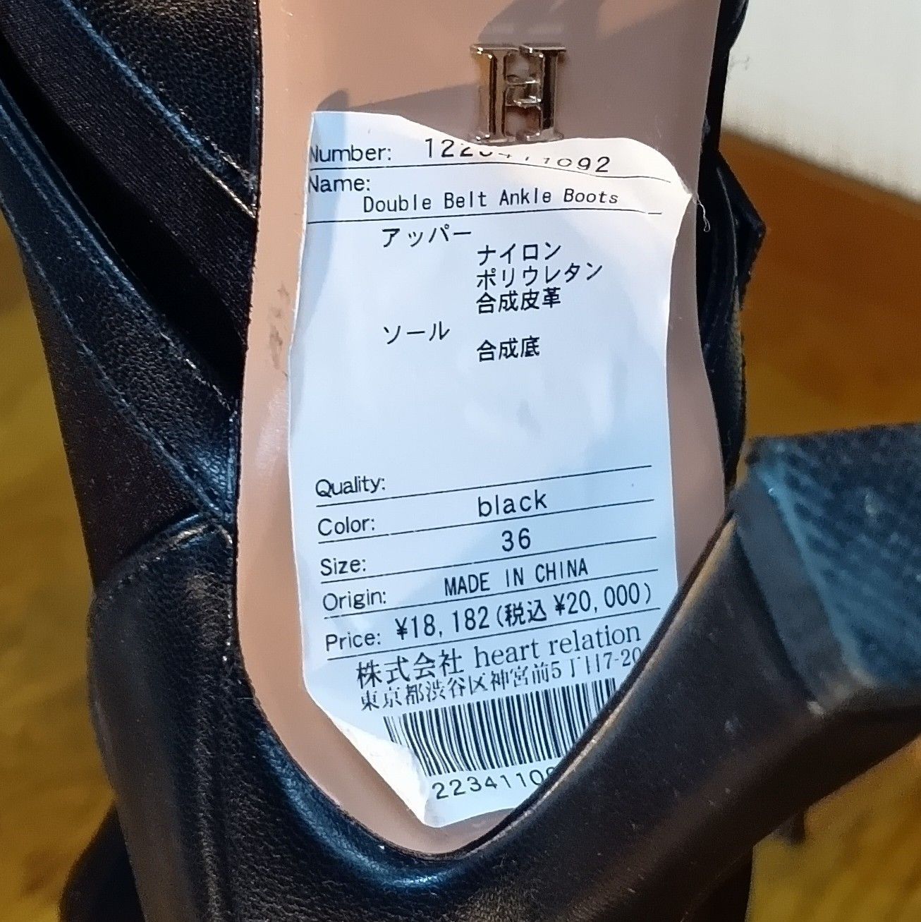 靴 herlipto Double Belt Ankle Boots ハーリップトゥ Double Belt Ankle Boots ブーツ ブラック 37 M