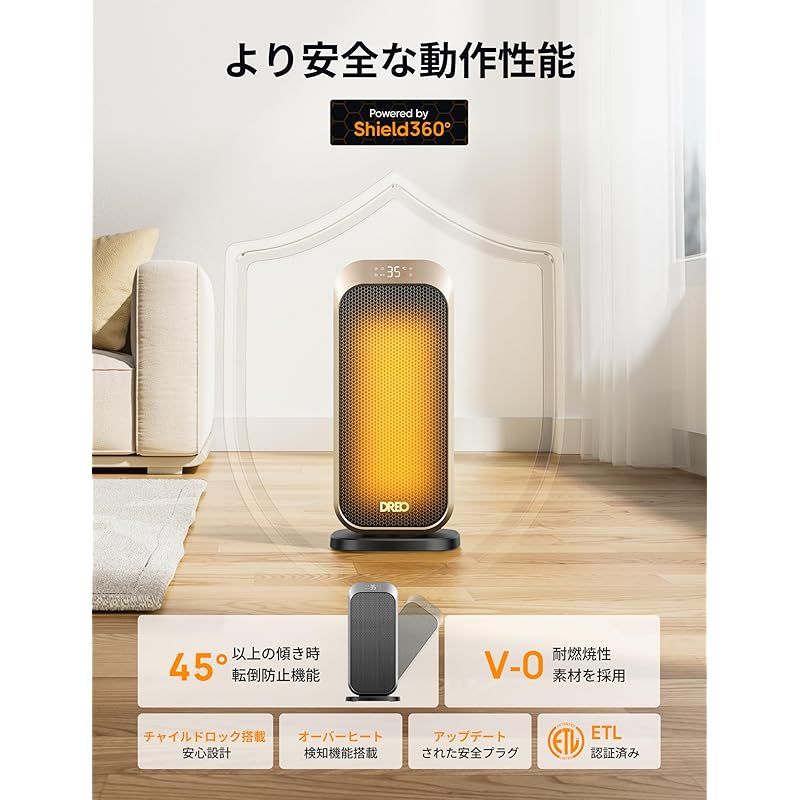 静音設計スペースヒーター 屋内用