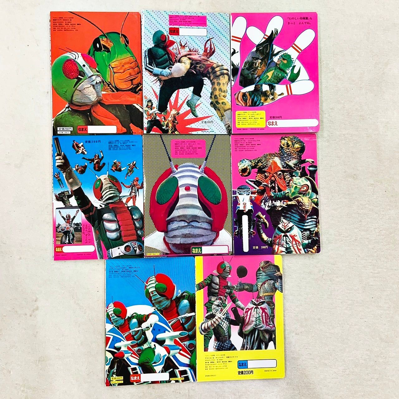 たのしい幼稚園のテレビ絵本 仮面ライダー復刻セット 第三期〈全