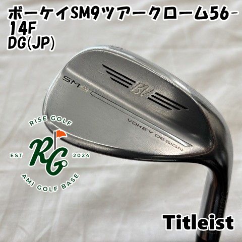 ウェッジ タイトリスト ボーケイSM9ツアークローム56-14F◆DG JP ◆WEDGE◆56 4685