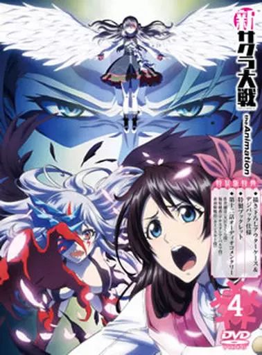 アニメDVD 新サクラ大戦 the Animation 特装版 全4巻セット