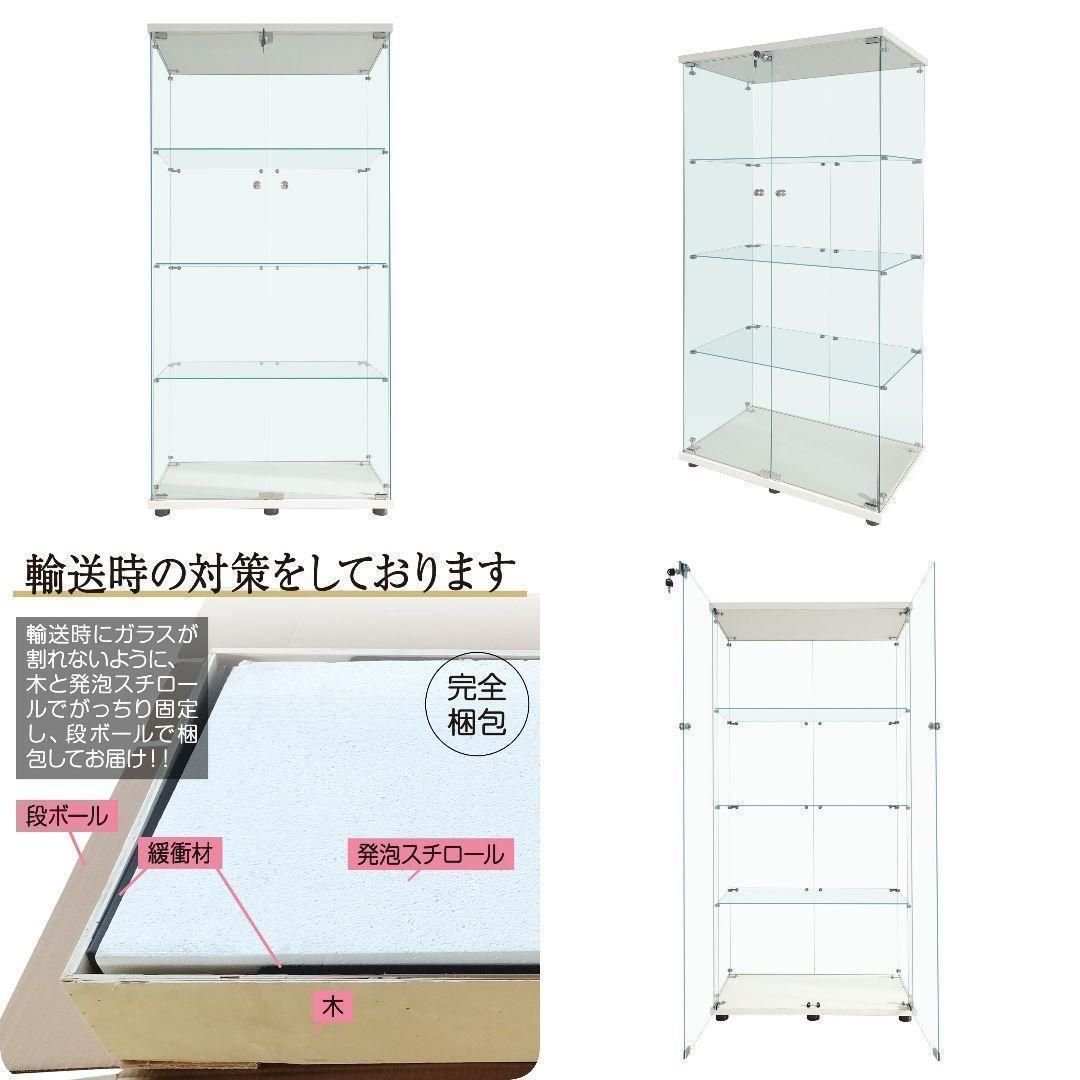 B2001ガラスケース 4段両扉 コレクション フィギュア 棚 ショーケース白