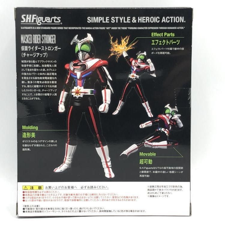 新品未開封 S.H.Figuarts 真骨彫製法 仮面ライダー龍騎 2個セット 食玩仮面ライダー 掌動仮面ライダー 仮面ライダーストロンガーチャージ