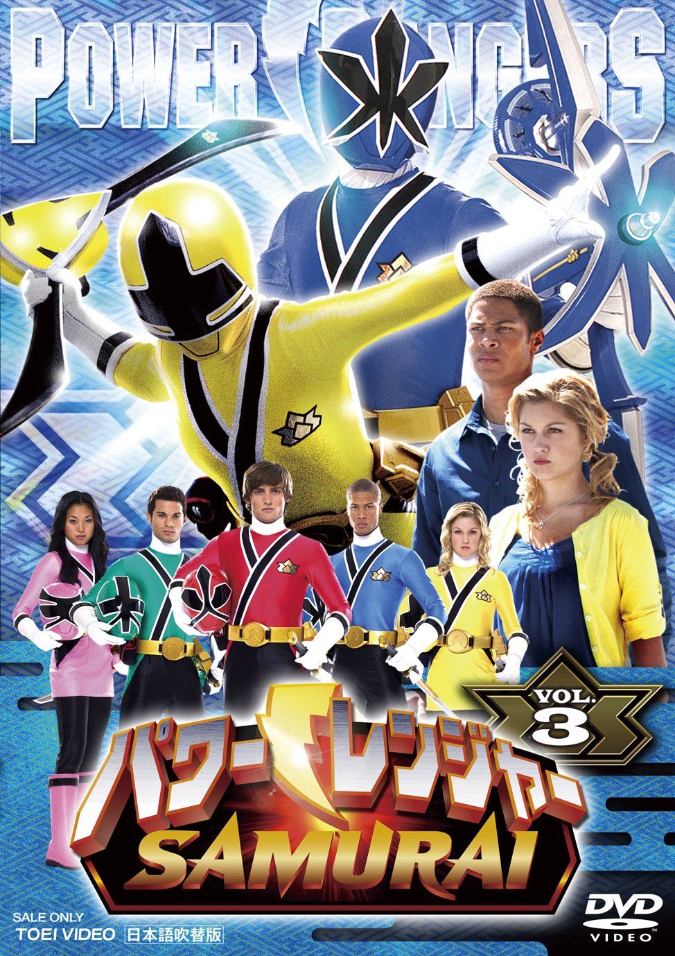 販売 【-非常に良い】 Power Rangers Super Samurai 中古-非常に良い