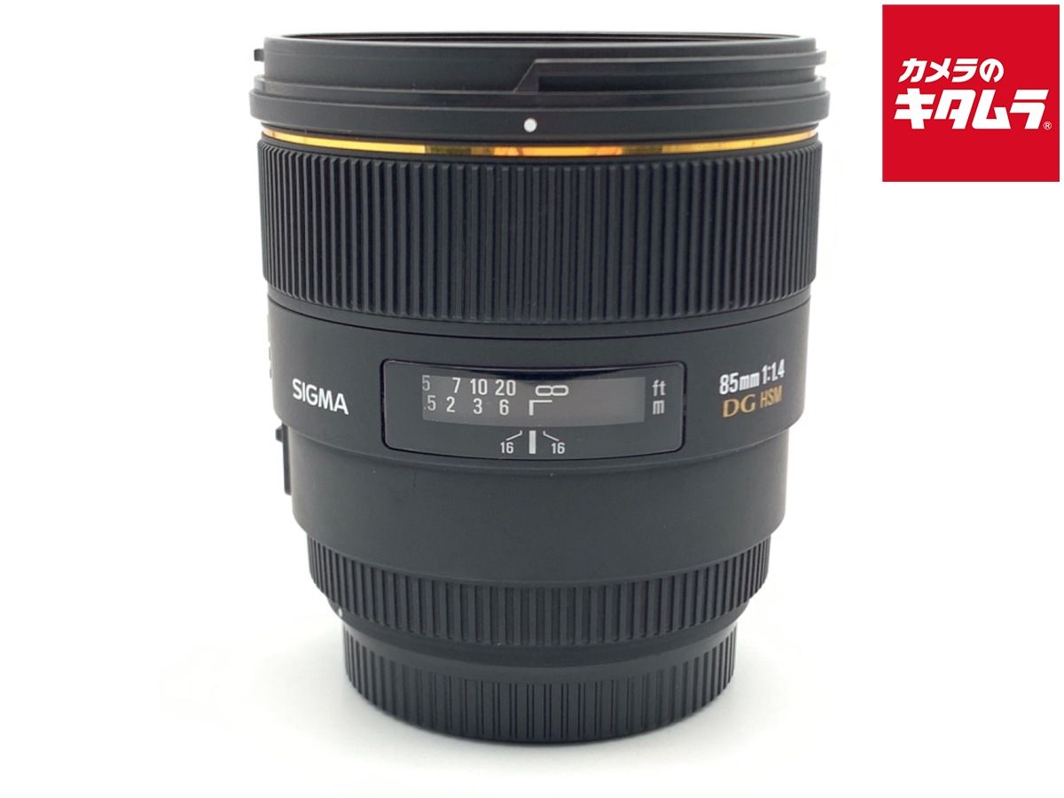 シグマ 85mm F1.4 EX DG HSM キヤノン用