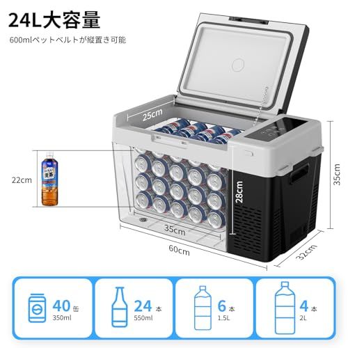 24L ポータブル車載冷蔵庫 コンプレッサー式【美品】 Amazon.co.jp: Alpicool 車載冷蔵庫 24L ポータブル冷蔵庫 2室