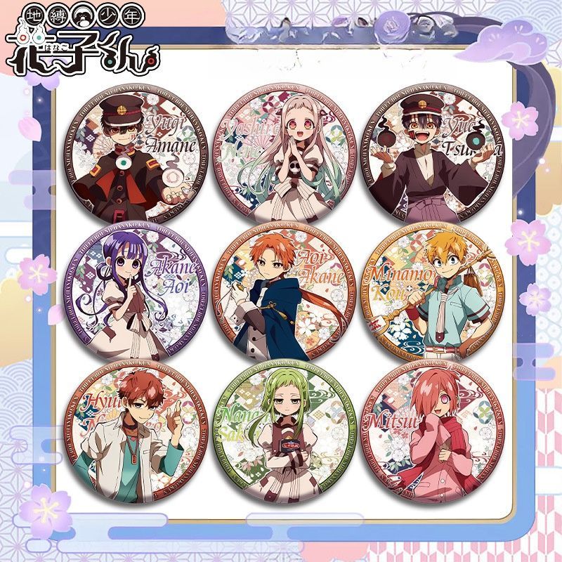 9点セット】地縛少年花子くん ダブルフラッシュバッジ 58mm 缶 9点セット】地縛少年花子くん ダブルフラッシュバッジ 58mm 缶