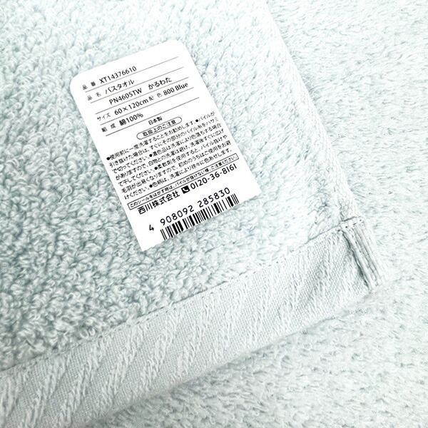 FENDI バスタオル 専用 フェンディ バスタオル FENDI タオル4枚