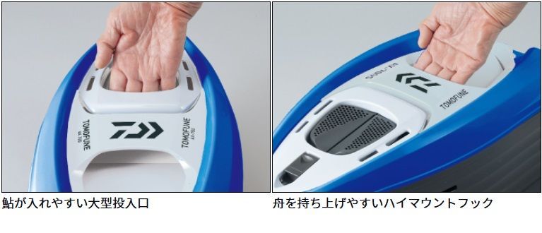 友舟