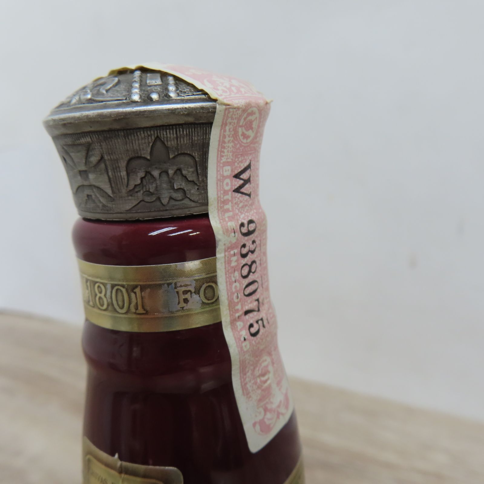 未開封品 スコッチウイスキー ROYAL SALUTE ロイヤルサルート 21
