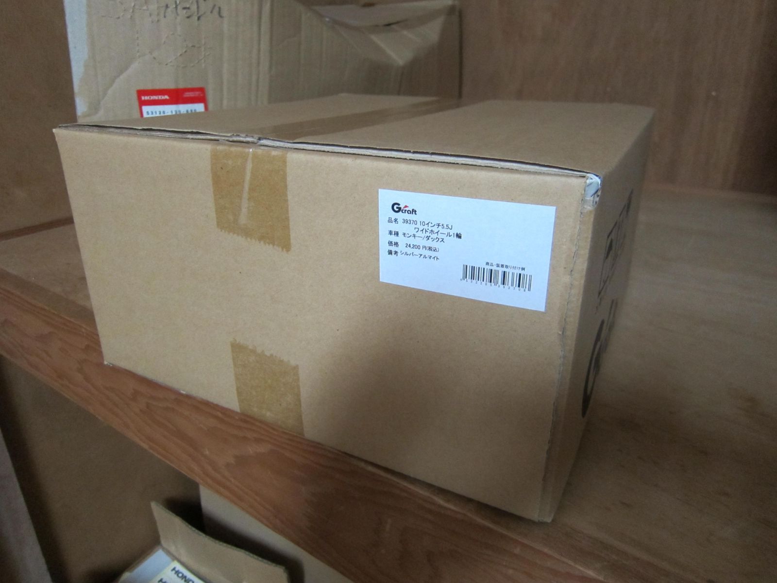 こ ☆Gクラフト・10インチ5.5Jワイドアルミホイール（39370・1輪モンキー