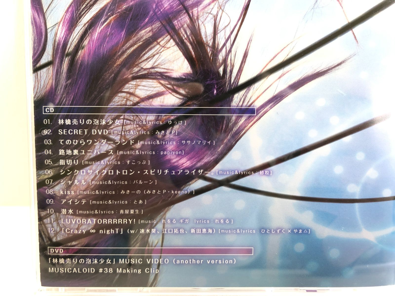 小牧店】神田 沙也加/MUSICALOID #38 (此方乃サヤ盤)・[枚数 小牧店】神田 沙也加/MUSICALOID #38 (此方乃サヤ盤)・[枚数