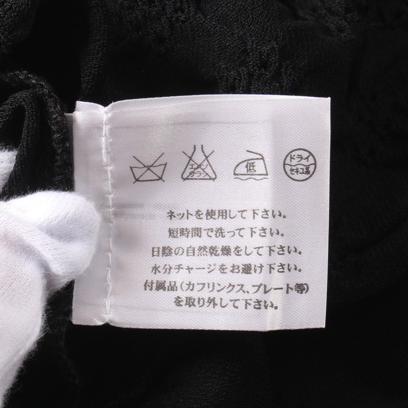 レディース Used
