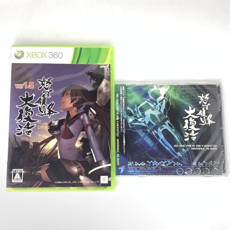 【新品未開封】怒首領蜂 大往生ブラックレーベル XBOX360 XBOX360 怒首領蜂 大往生 ブラックレーベル EXTRA Dodonpac