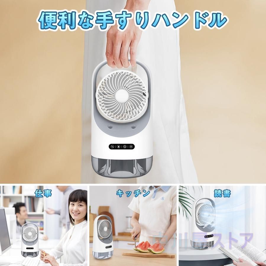 冷風機