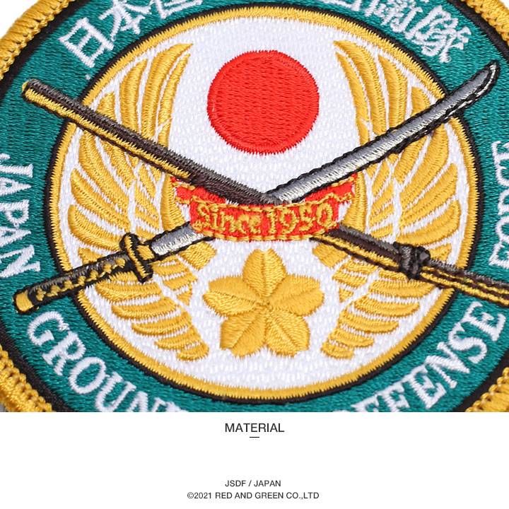 自衛隊 グッズ 陸自 陸上自衛隊 ワッペン パッチ 刺繍 陸上自衛隊
