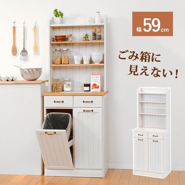 ダストボックス 59×38×155cm 木製 棚付き 2杯用 YC8500048503　/ナチュラル/ホワイト
